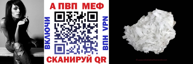 APVP крисы CK  где купить наркоту  Озёры 