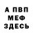 Героин гречка Vikbad Vika