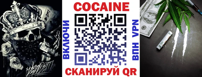 где можно купить наркотик  Озёры  COCAIN 97% 
