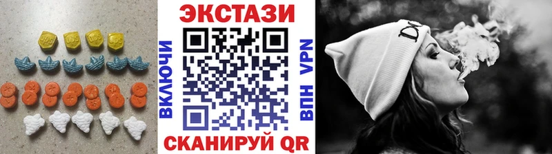 наркошоп  Озёры  Экстази MDMA 
