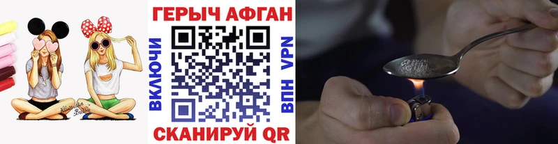 mega рабочий сайт  Озёры  ГЕРОИН Heroin 