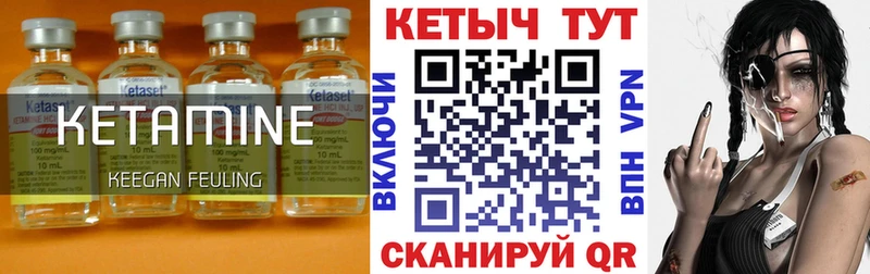 дарк нет какой сайт закладка Озёры Кетамин VHQ blacksprut