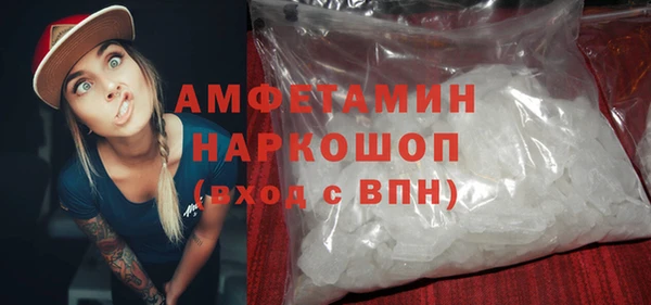 первитин Гусь-Хрустальный