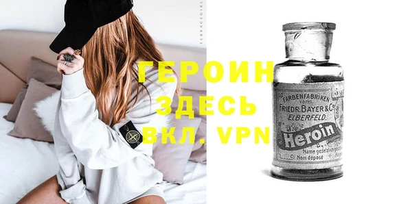 первитин Гусь-Хрустальный