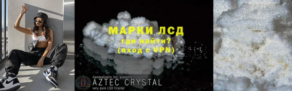первитин Гусь-Хрустальный