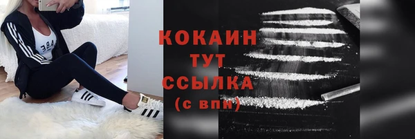 первитин Гусь-Хрустальный