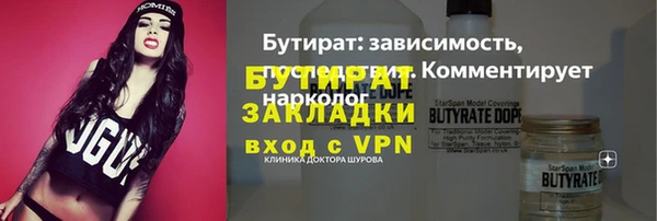 ешки Гусев