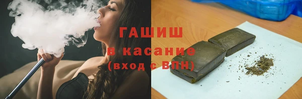 первитин Гусь-Хрустальный
