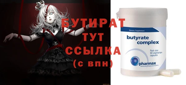 первитин Гусь-Хрустальный