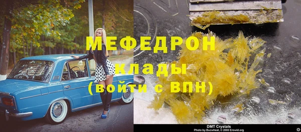 первитин Гусь-Хрустальный