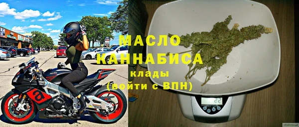 первитин Гусь-Хрустальный