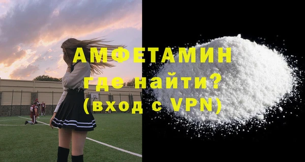 первитин Гусь-Хрустальный