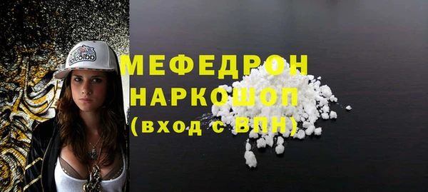 первитин Гусь-Хрустальный