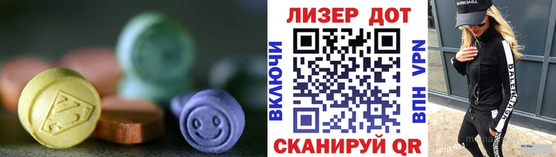 Лсд 25 экстази кислота  Озёры 