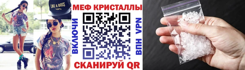 Мефедрон mephedrone  Озёры 