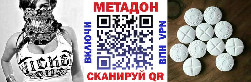 Метадон кристалл  купить  сайты  Озёры 