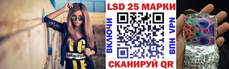 Наркотические марки 1,5мг  Озёры 
