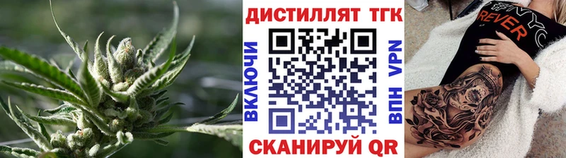 купить наркоту  МЕГА маркетплейс  ТГК вейп с тгк  Озёры 