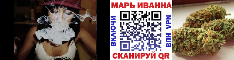 Бошки Шишки сатива  цена наркотик  Озёры 